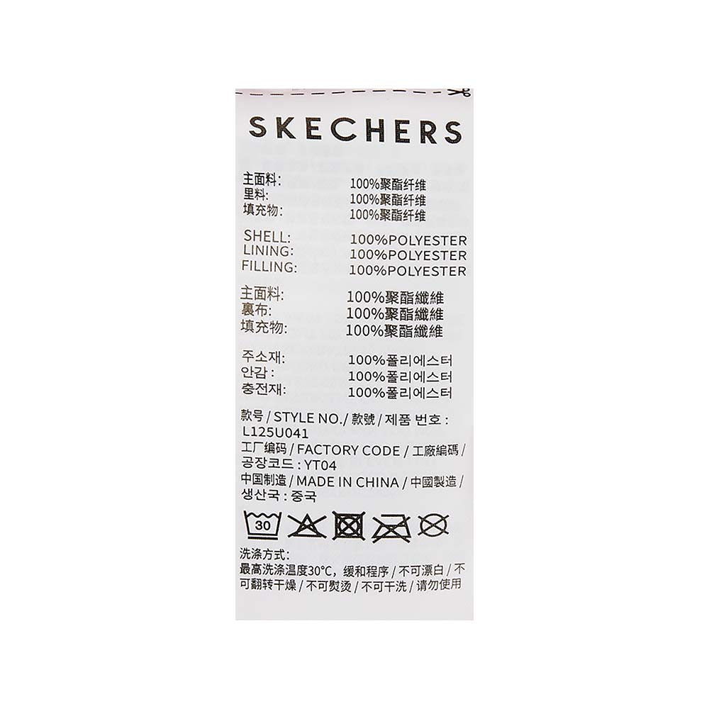 CNY Woven Quilted Jacket