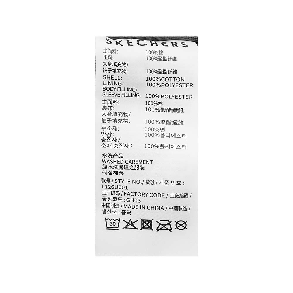 CNY Woven Quilted Jacket