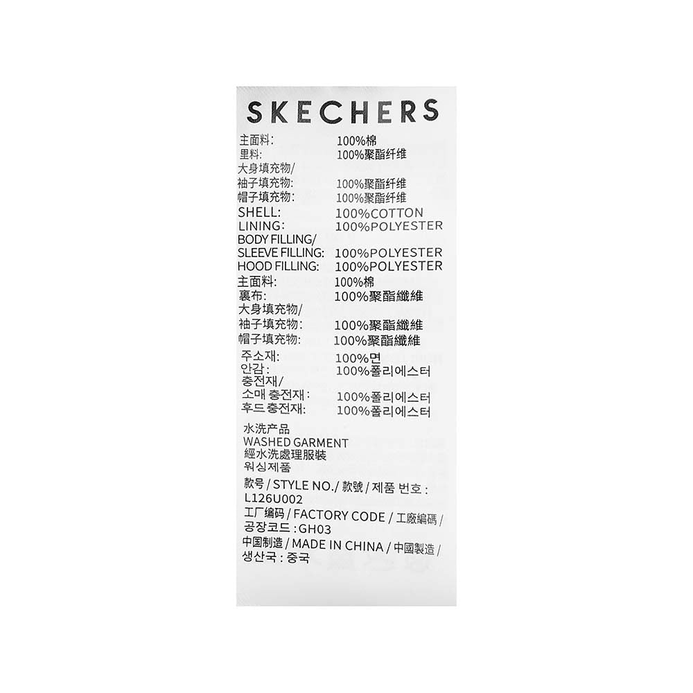 CNY Woven Quilted Jacket