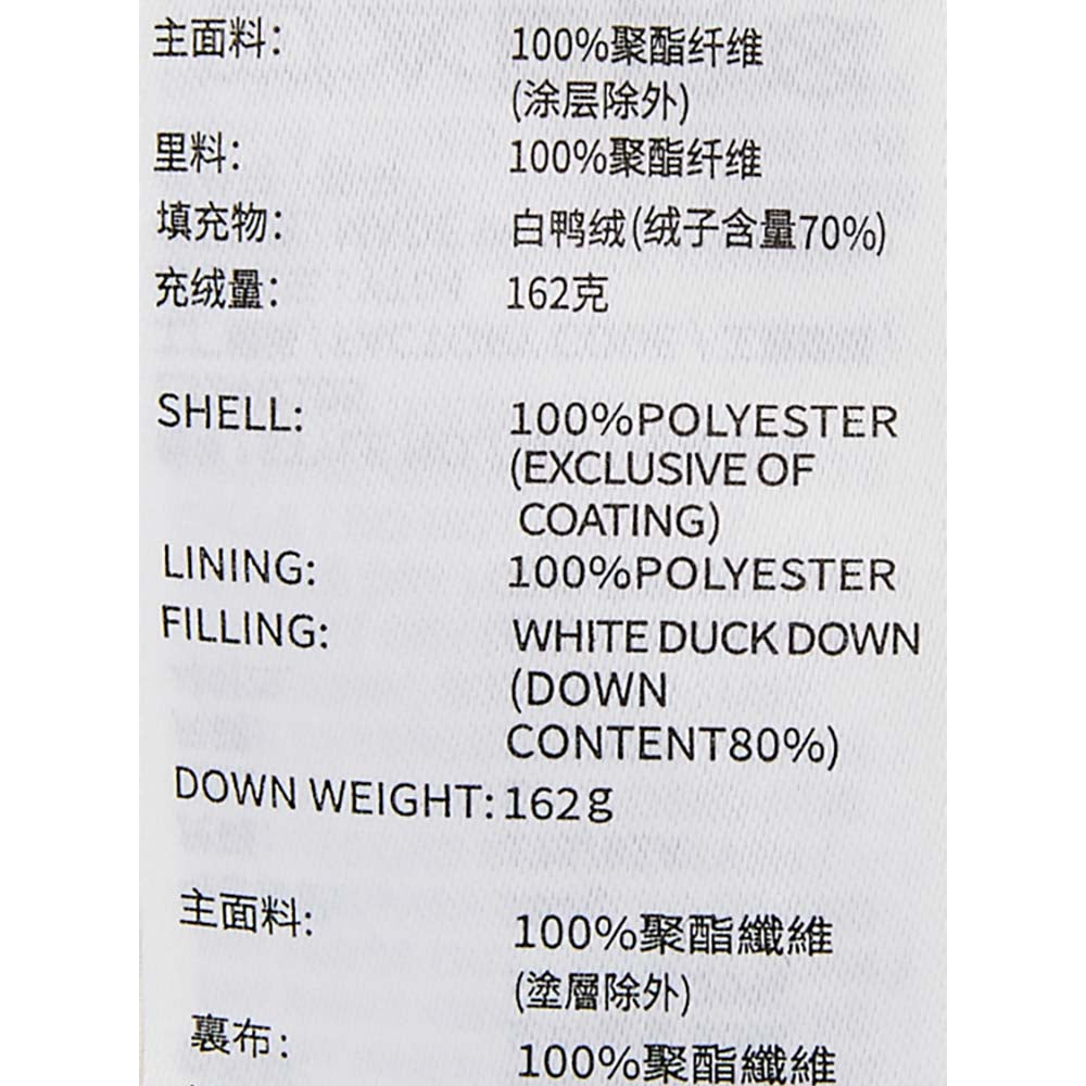 Sport-Utility Woven Down Jacket