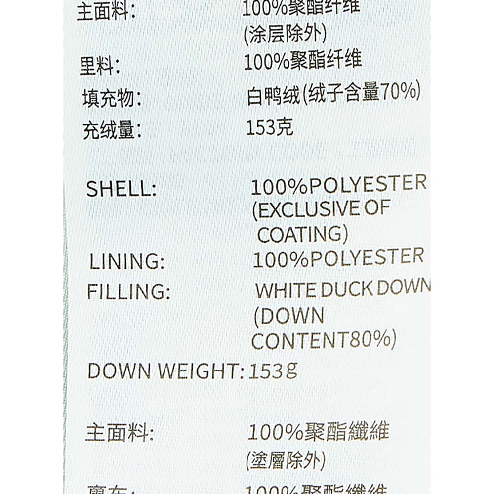 Sport-Utility Woven Down Jacket
