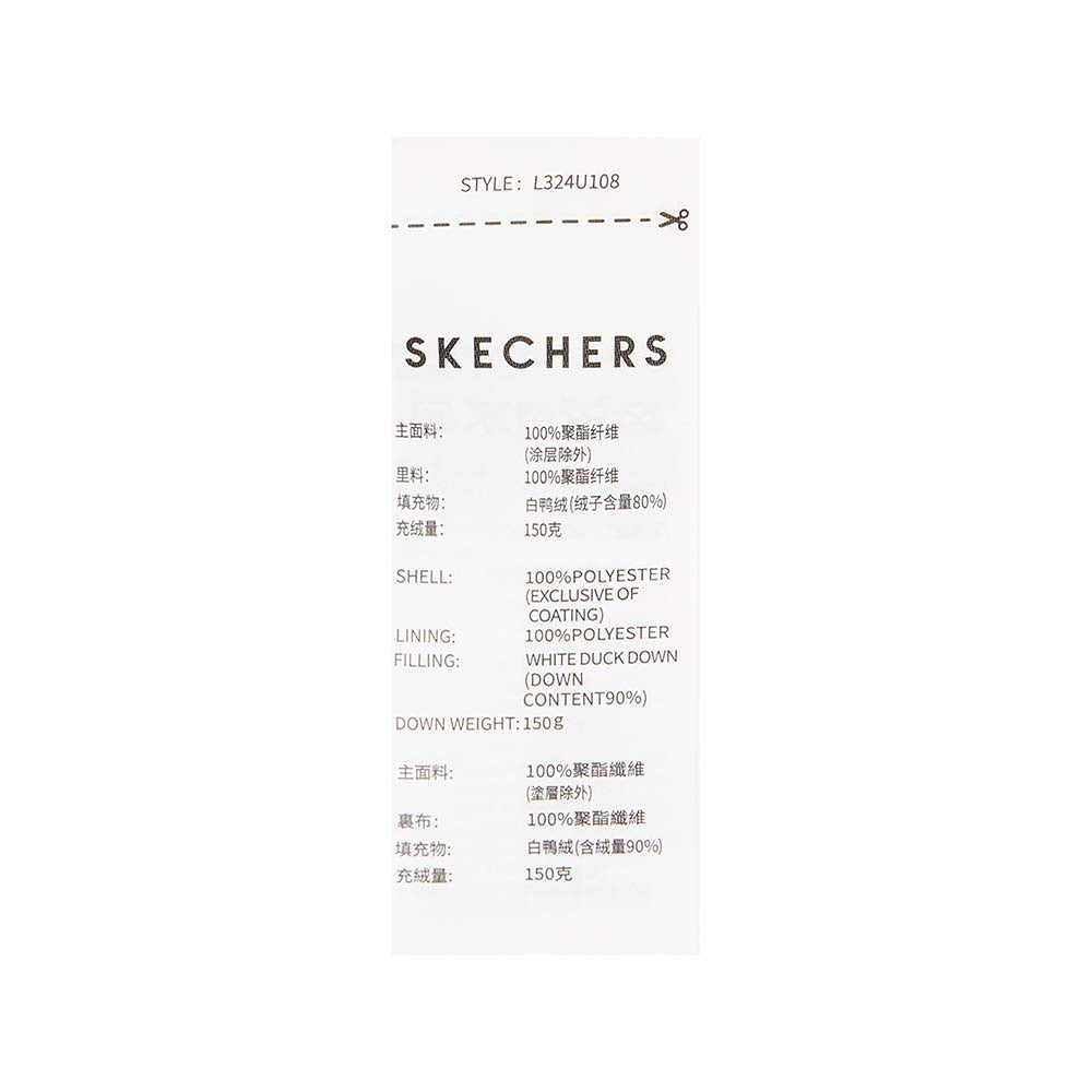 Sport-Utility Woven Down Jacket