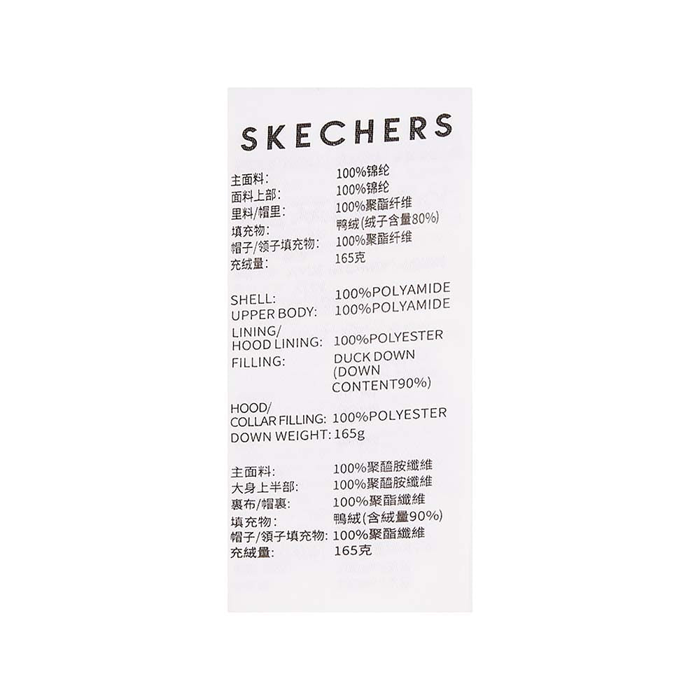 Sport-Utility Woven Down Jacket