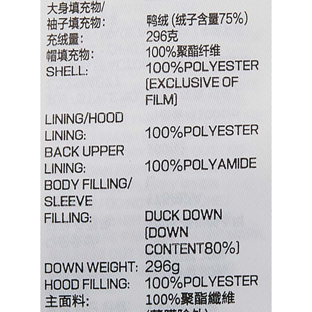 Sport-Utility Woven Down Coat