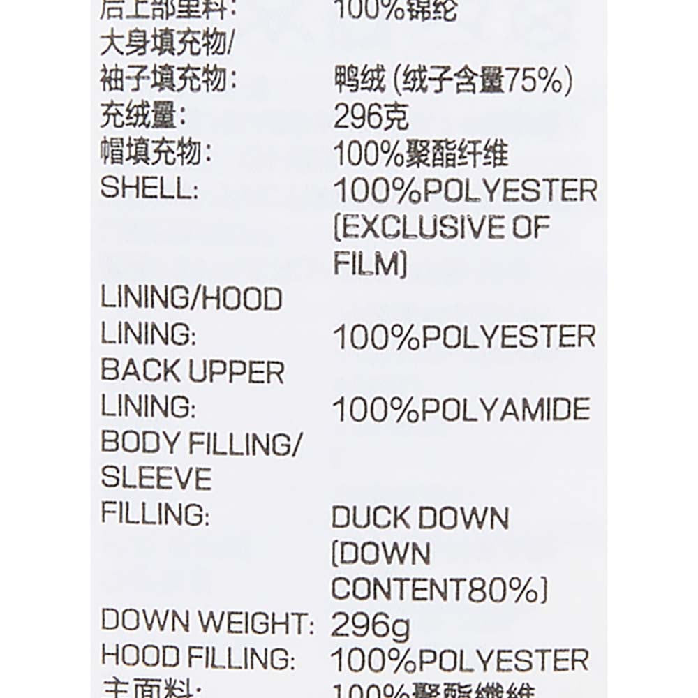 Sport-Utility Woven Down Coat