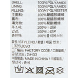 Sport-Utility Woven Quilted Hooded Jacket