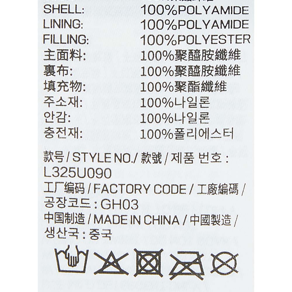 Sport-Utility Woven Quilted Hooded Jacket