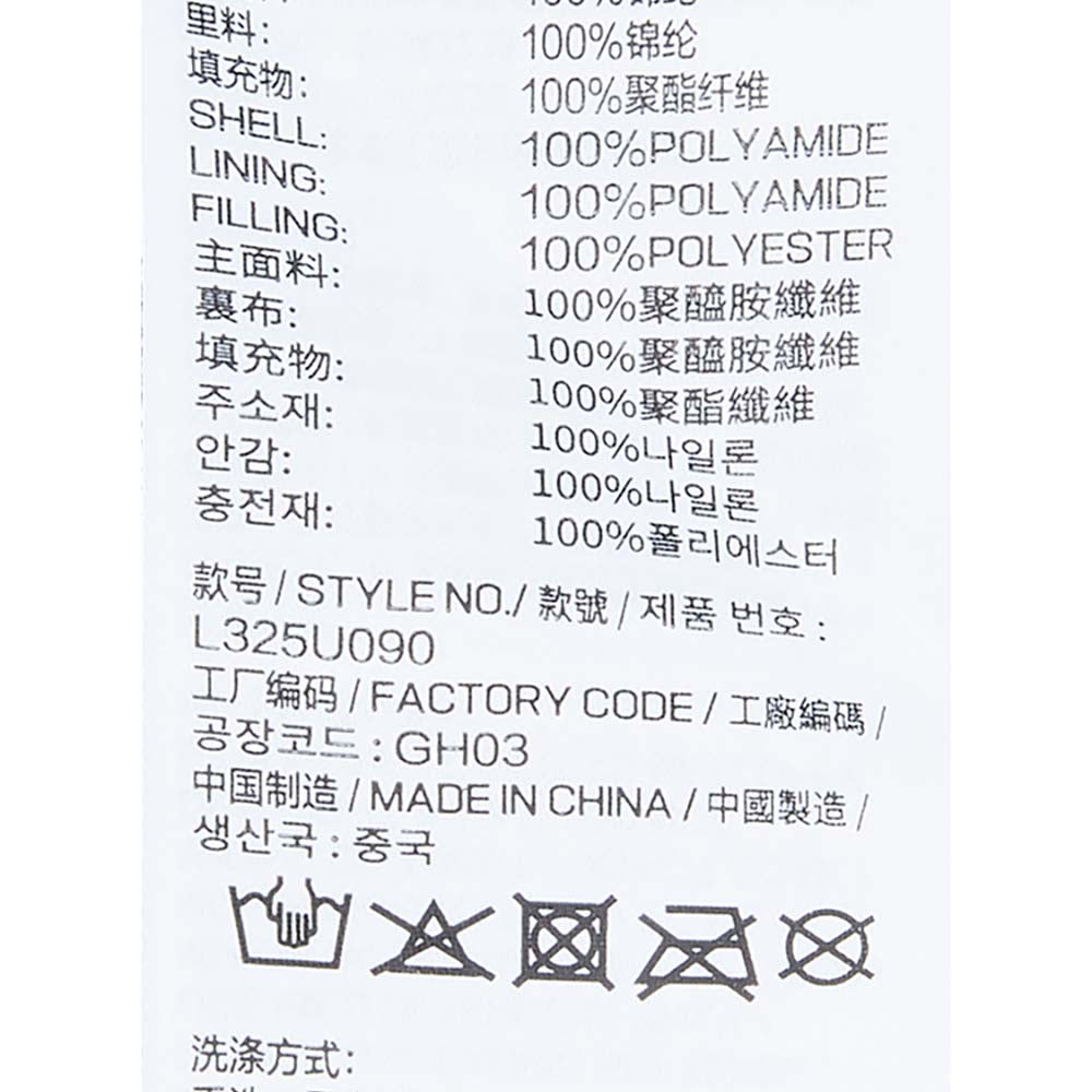 Sport-Utility Woven Quilted Hooded Jacket