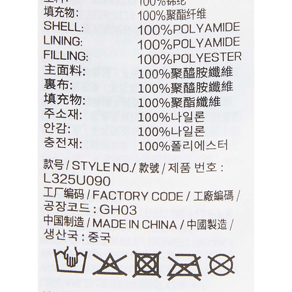 Sport-Utility Woven Quilted Hooded Jacket