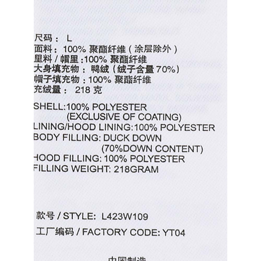 Colorful S Collection Woven Down Parka