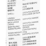 Sport-Utility Woven Down Jacket