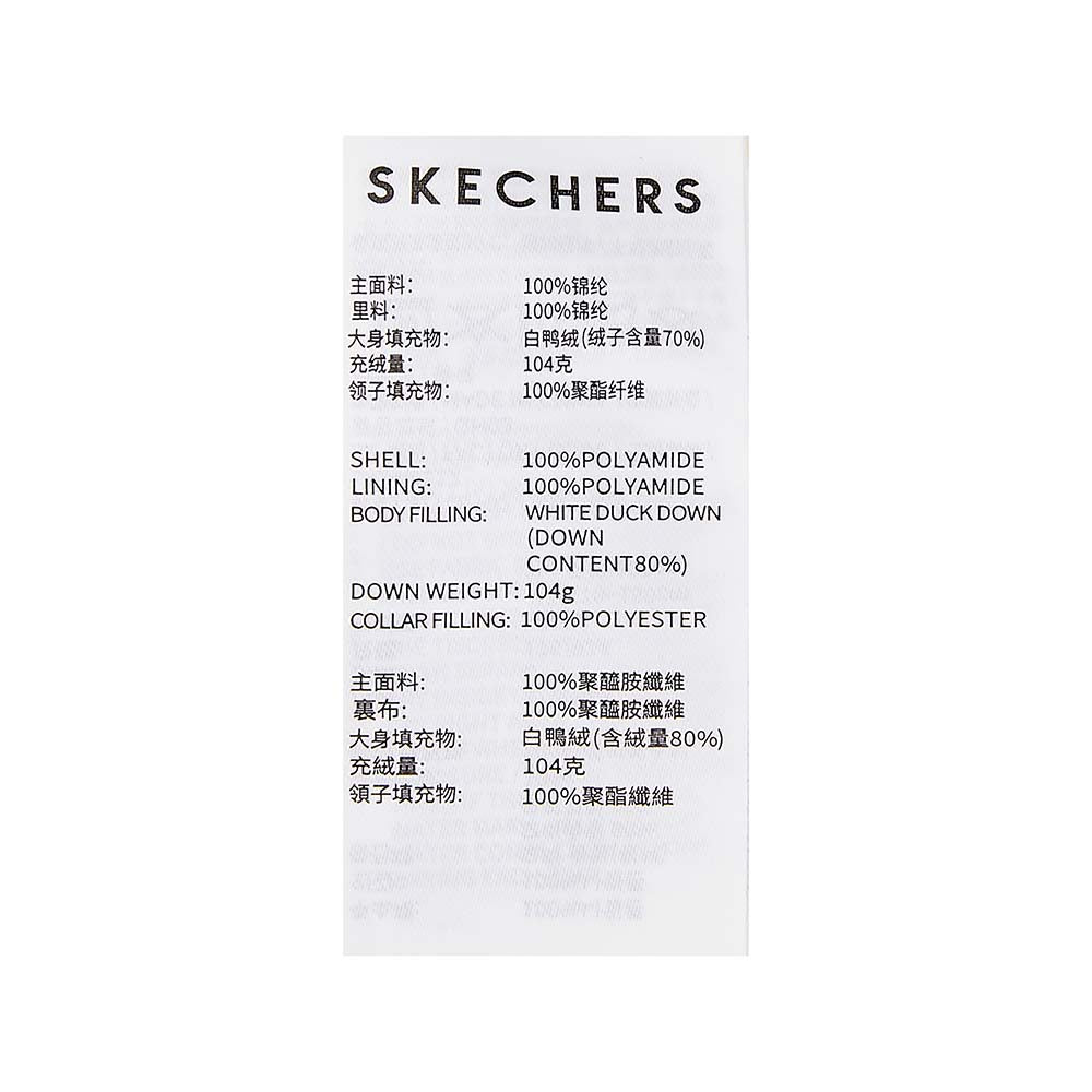 Sport-Utility Woven Down Vest