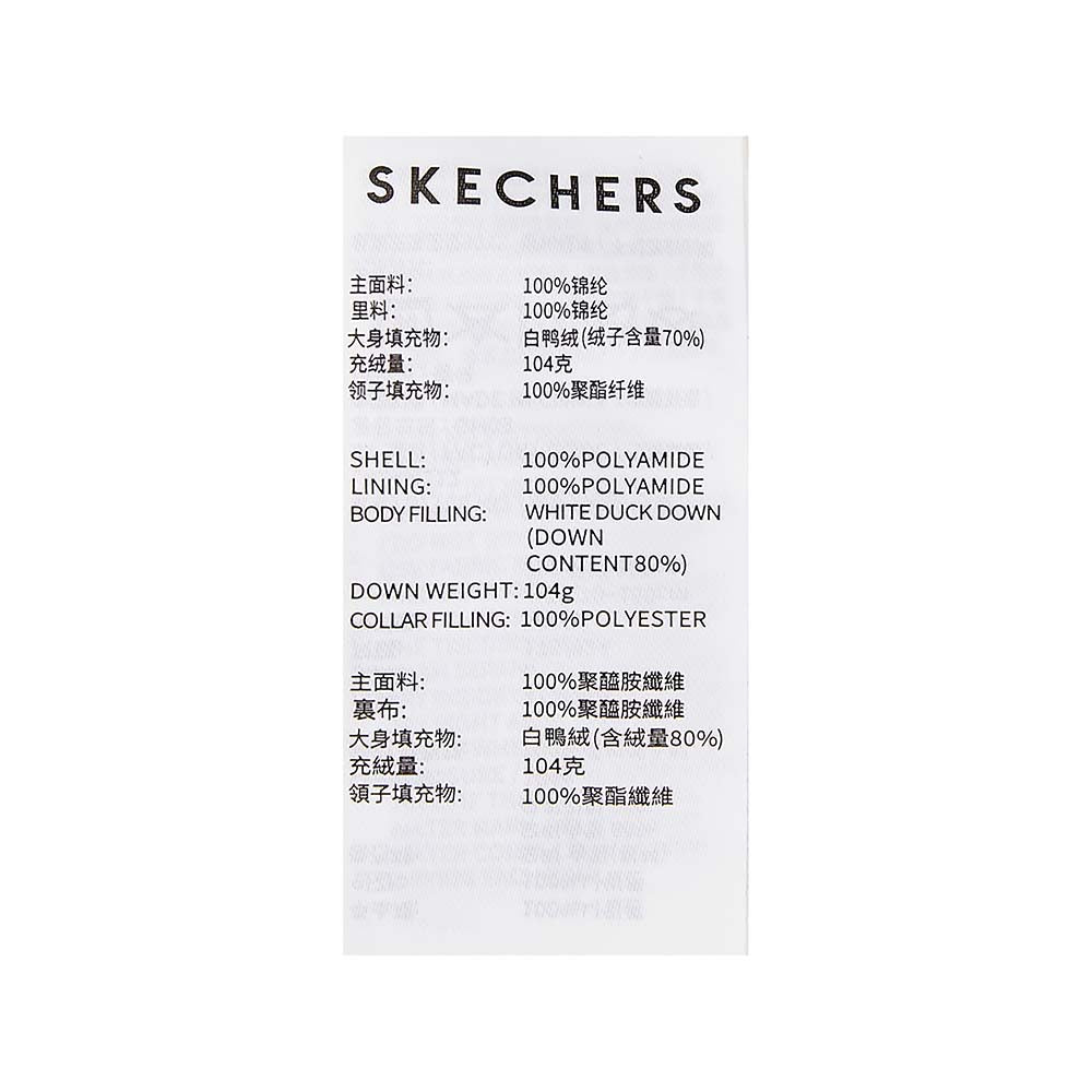 Sport-Utility Woven Down Vest