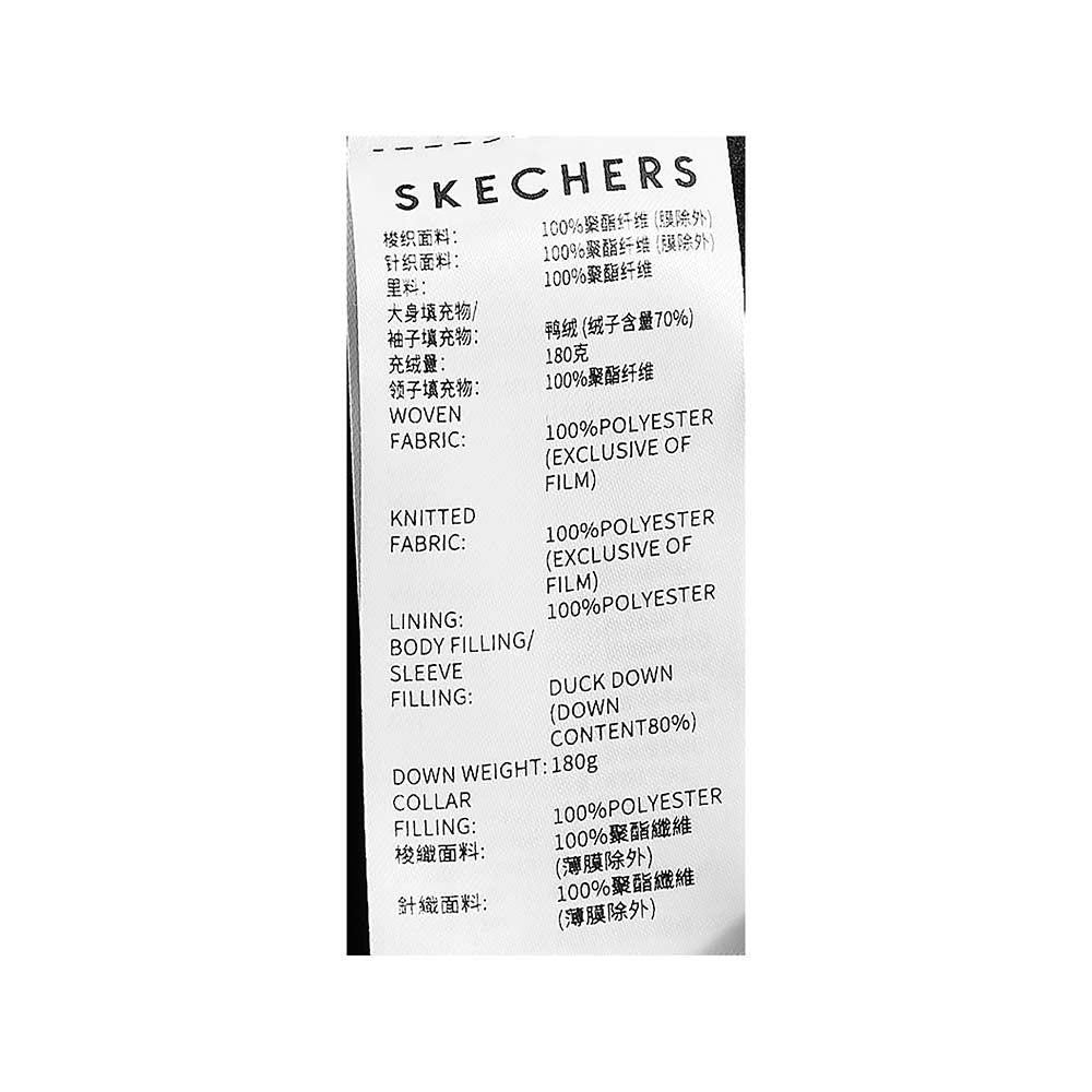 Skechers X SmileyWorld Woven Down Jacket
