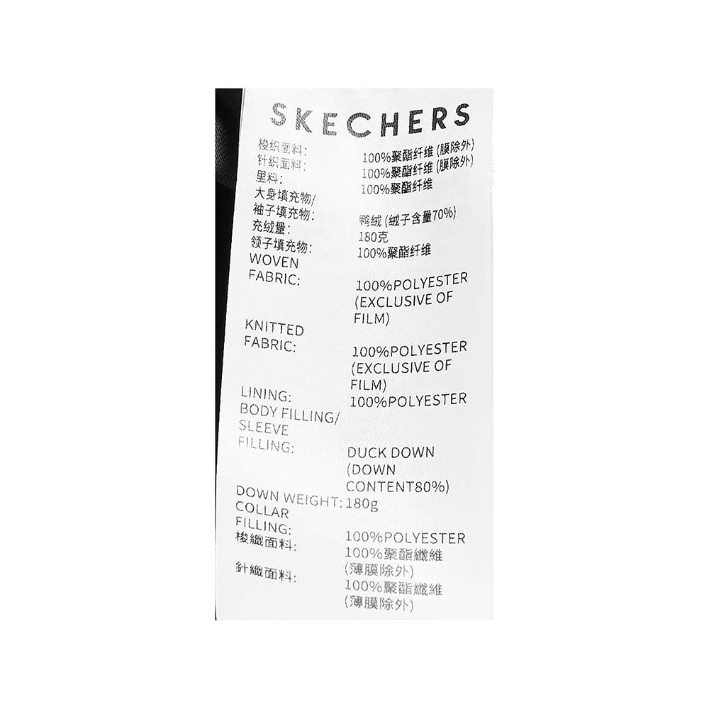 Skechers X SmileyWorld Woven Down Jacket