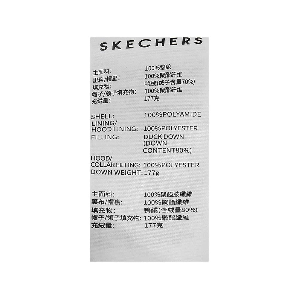 Skechers X SmileyWorld Woven Down Parka