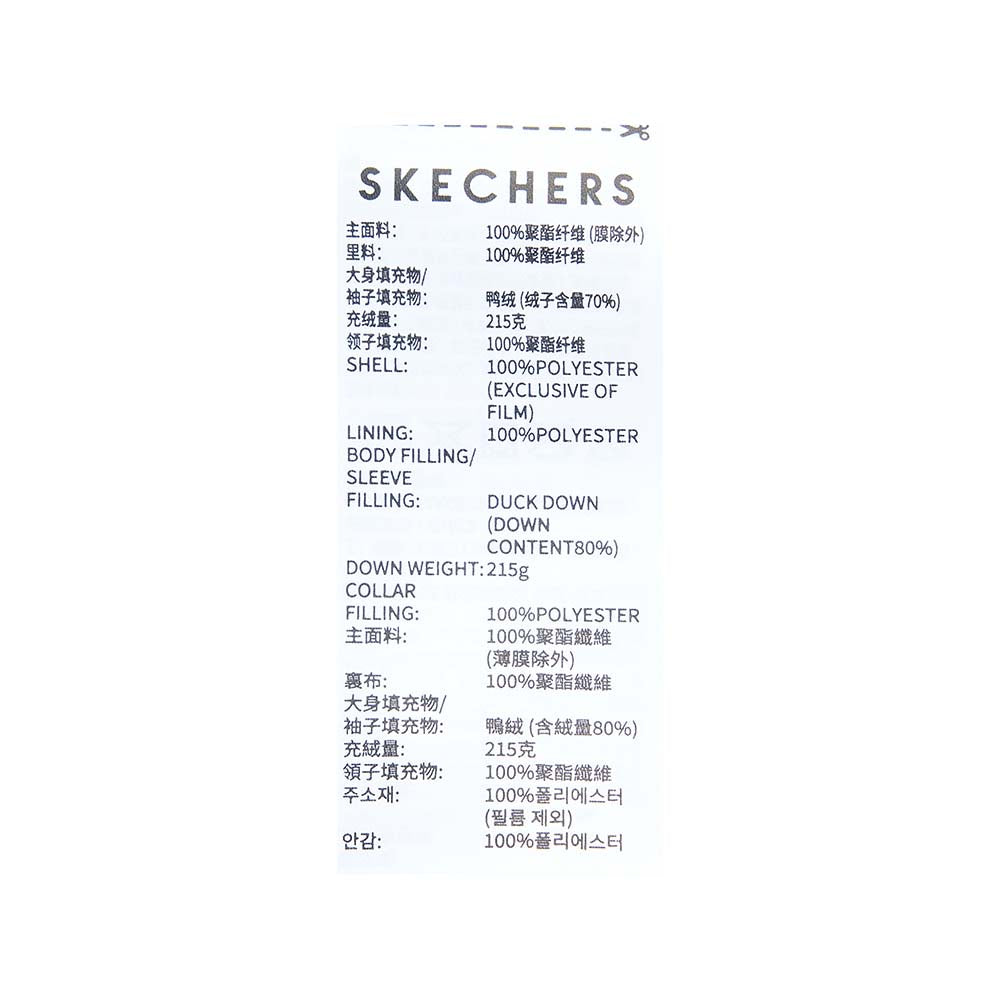Basic Leisure Woven Down Jacket