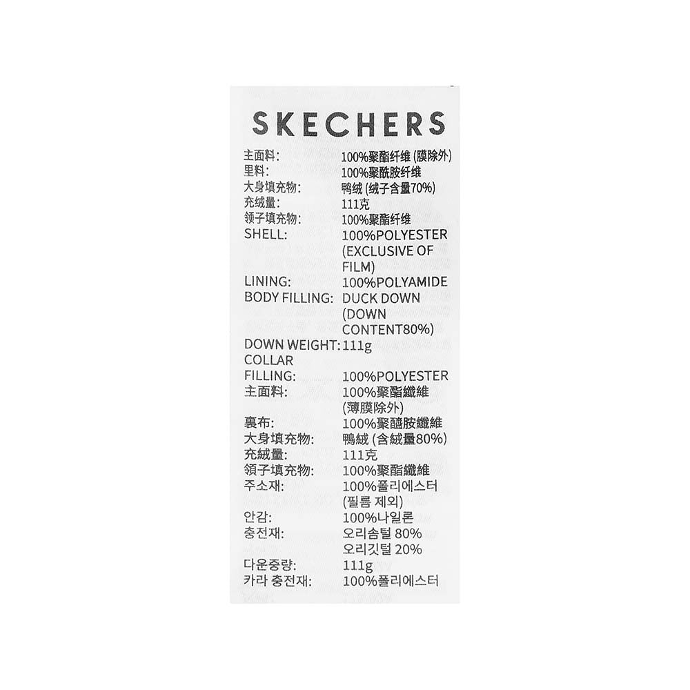 Sport-Utility Woven Down Vest