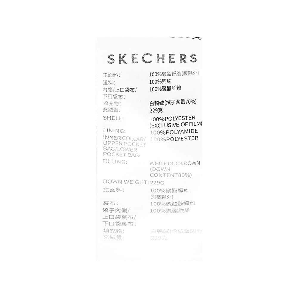 Sport-Utility Woven Down Jacket