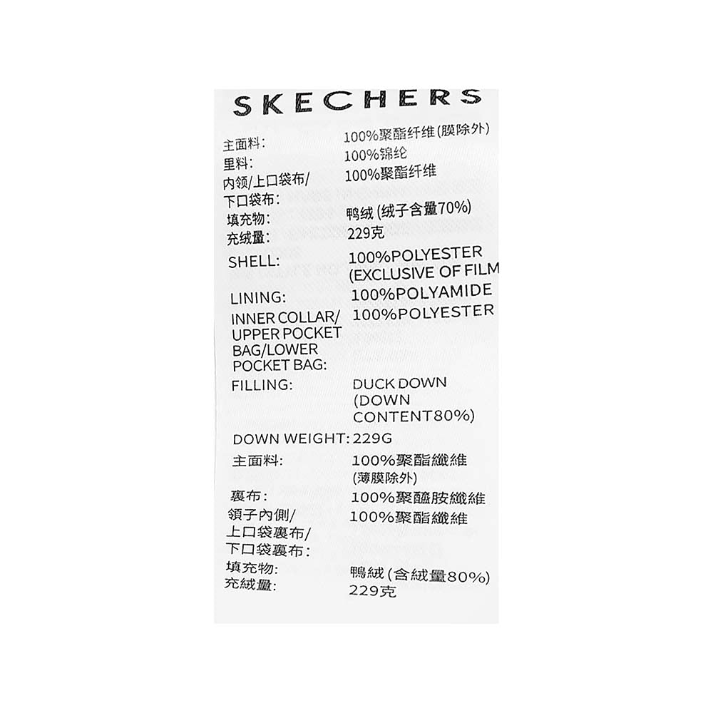 Sport-Utility Woven Down Jacket