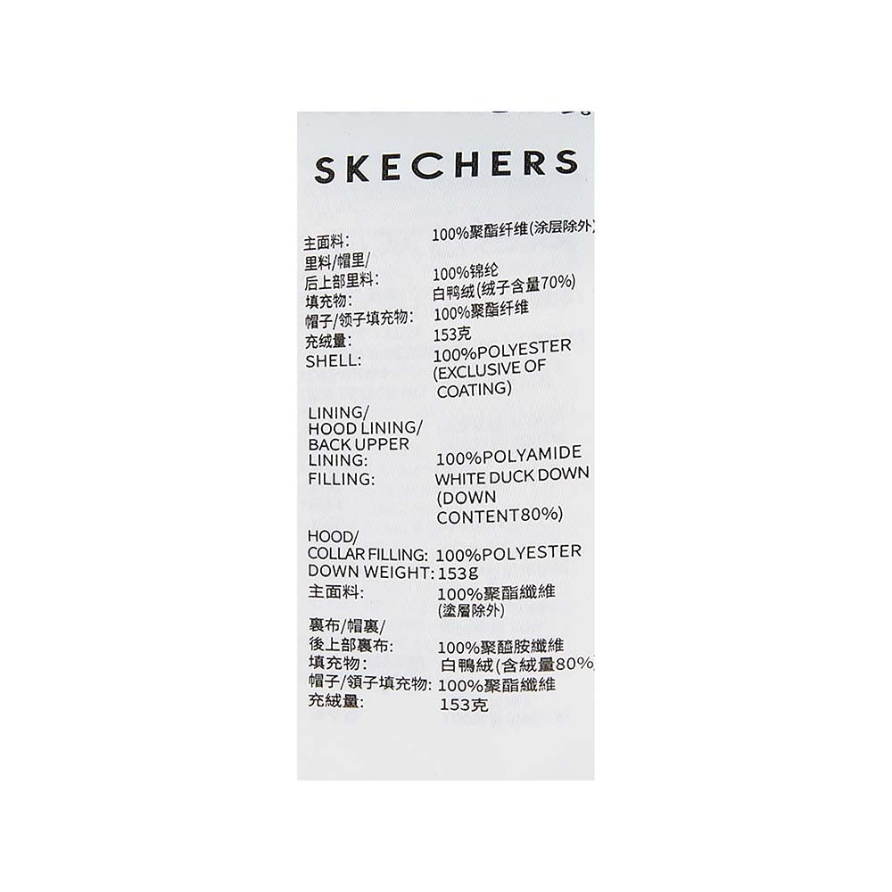 Sport-Utility Woven Down Jacket