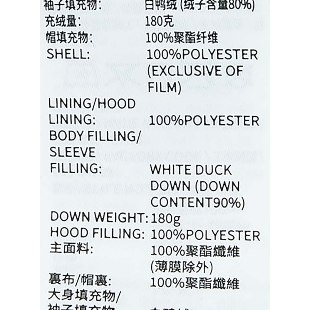 Sport-Utility Woven Down Jacket