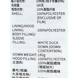 Sport-Utility Woven Down Jacket