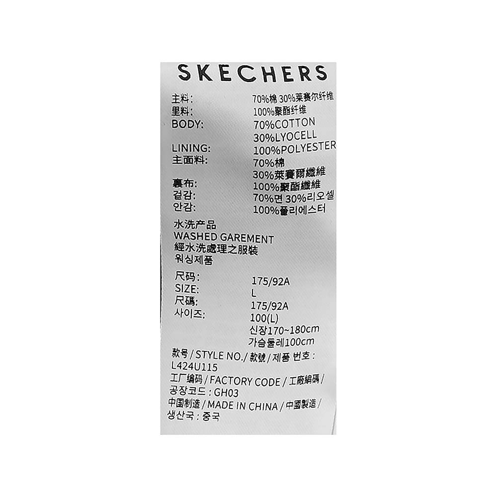 Skechers X Romantic Crown Woven Quilted Jacket