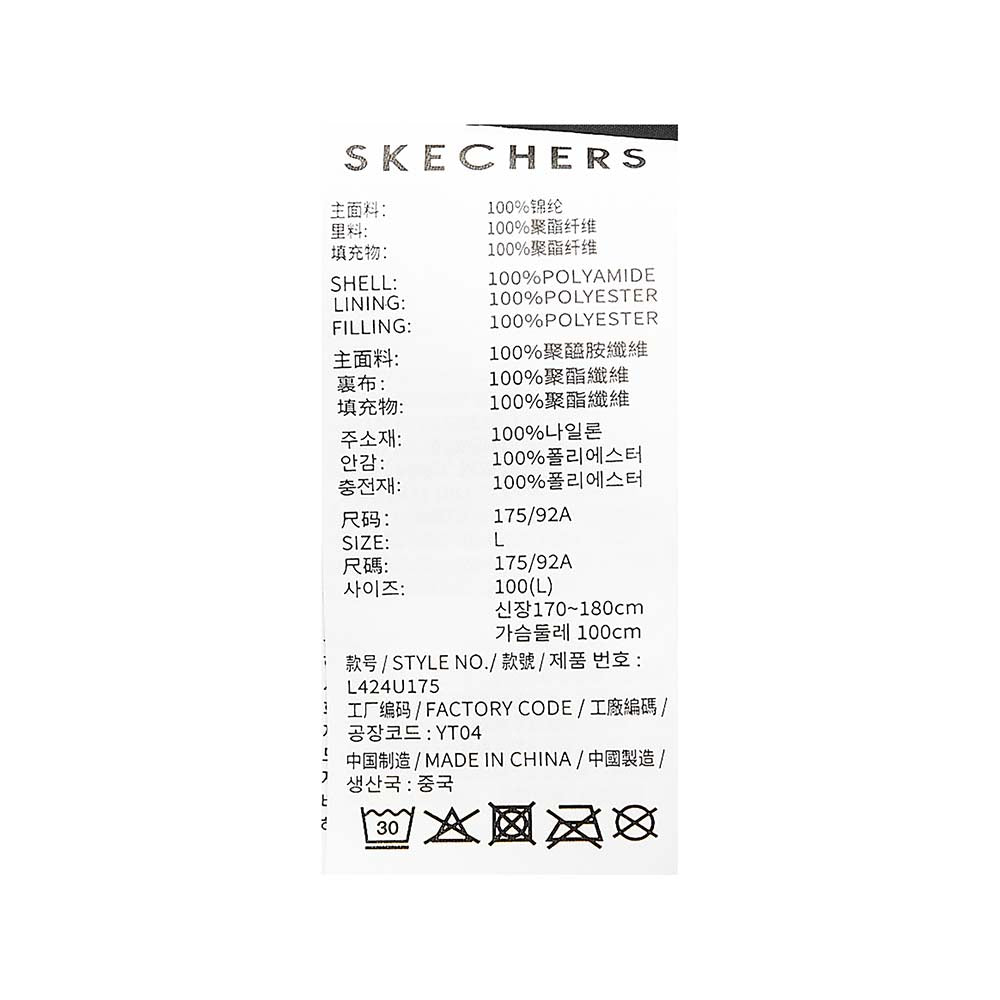 Skechers X SmileyWorld Woven Quilted Jacket