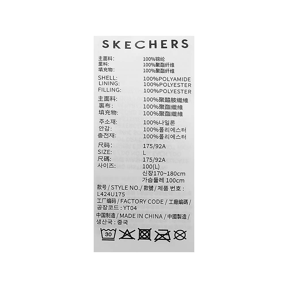 Skechers X SmileyWorld Woven Quilted Jacket