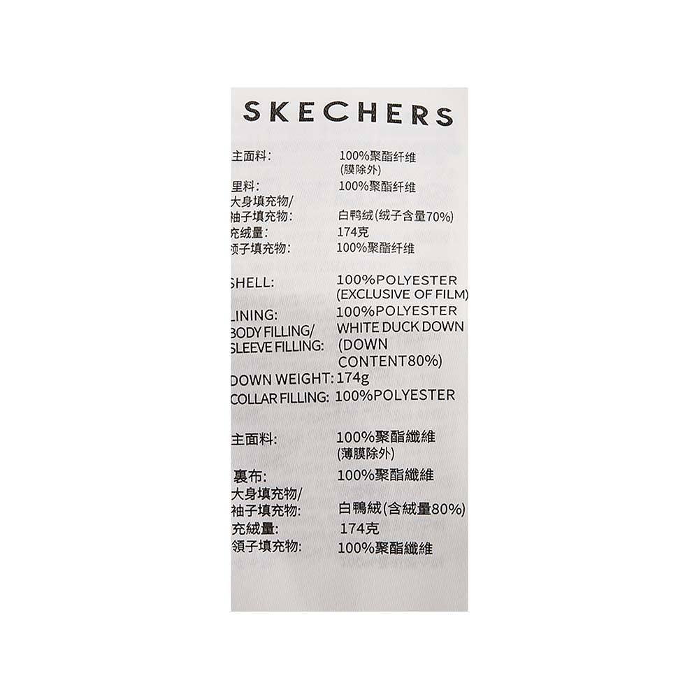 Sport-Utility Woven Down Jacket