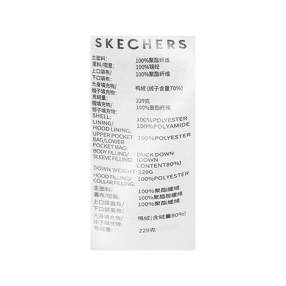 Sport-Utility Woven Down Coat