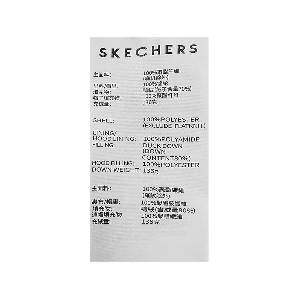 Skechers Sport-Utility Woven Down Jacket women's lifestyle jacket in Black Beauty - alternate view 6