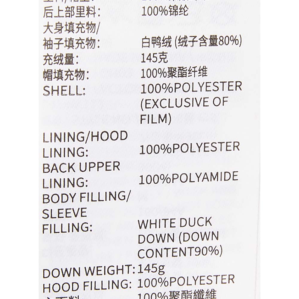 Sport-Utility Woven Down Jacket