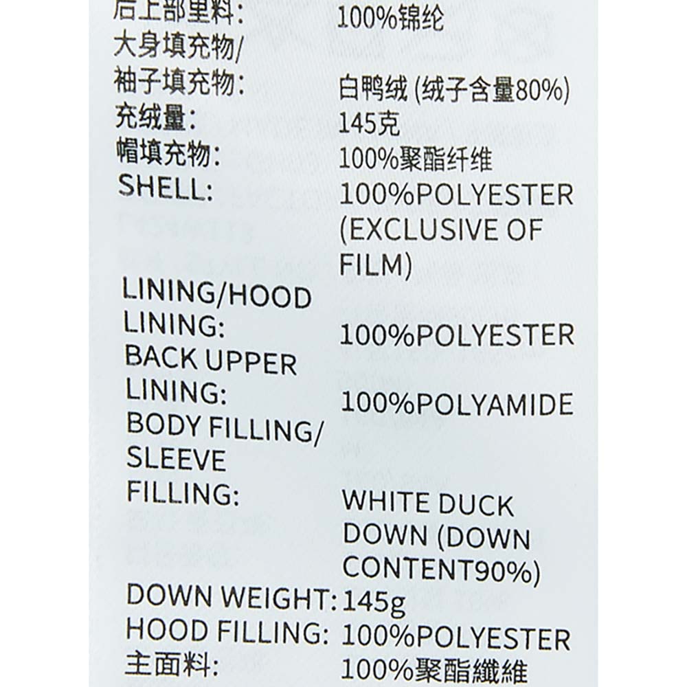 Sport-Utility Woven Down Jacket