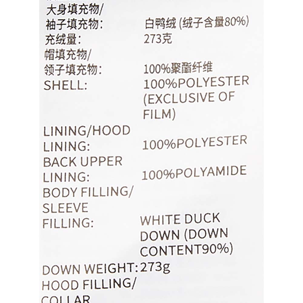 Sport-Utility Woven Down Coat