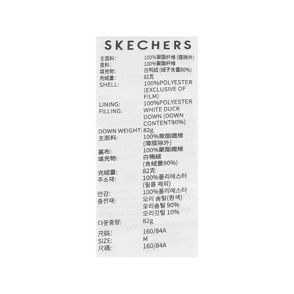 Sport-Utility Woven Down Vest