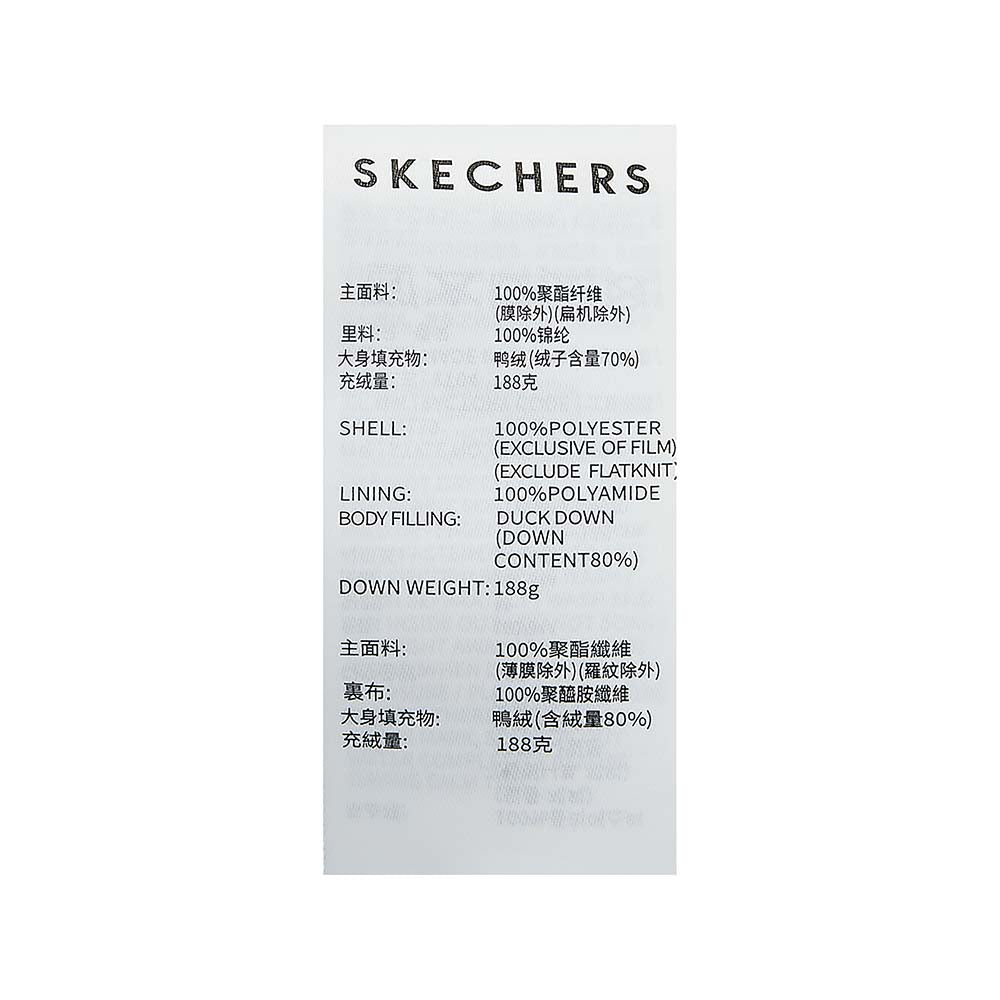 Skechers X Romantic Crown Woven Down Jacket