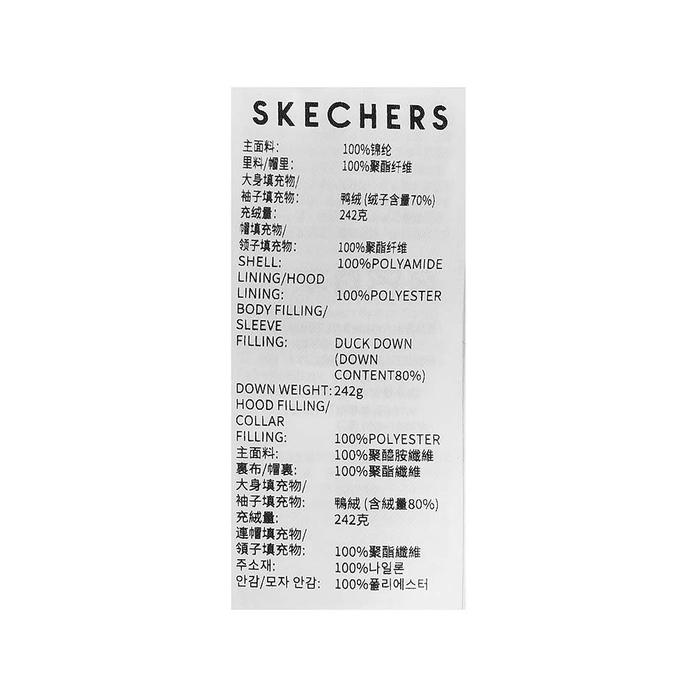Skechers Diamond Woven Down Coat women's lifestyle jacket in Agave Green - alternate view 6