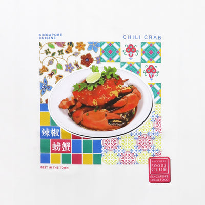 City Foods: Short Sleeve Tee
